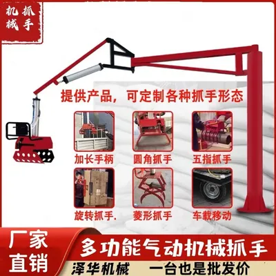 乐业县雄克卡盘爪schunk机械抓手303542PZN-plus 100-1-IS汰慷秒报价
