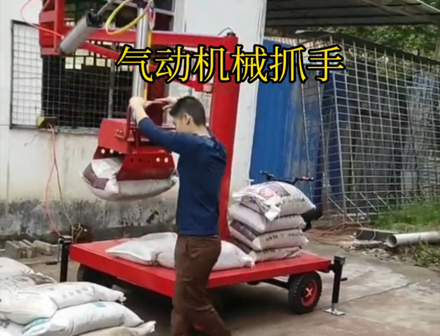 乐业县机械抓手乐业县自动机械手饲料抓袋机农用随车抓机械抓手详细视频乐业县水泥抓手价格
